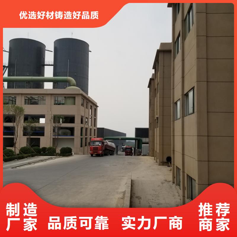 碱式氯化铝-视频-碱式氯化铝|济南市|平阴|济阳|淄博|莱芜|潍坊|泰安|威海|临沂|德州