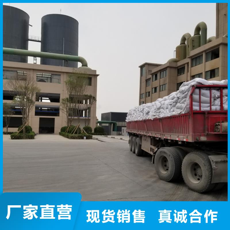 碱式氯化铝-视频-碱式氯化铝|济南市|平阴|济阳|淄博|莱芜|潍坊|泰安|威海|临沂|德州