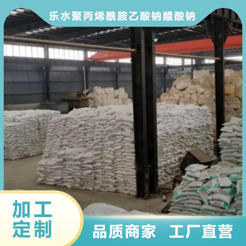 碱式氯化铝-视频-碱式氯化铝(乐水)覆盖地域海南省海口市秀英|琼山|三亚