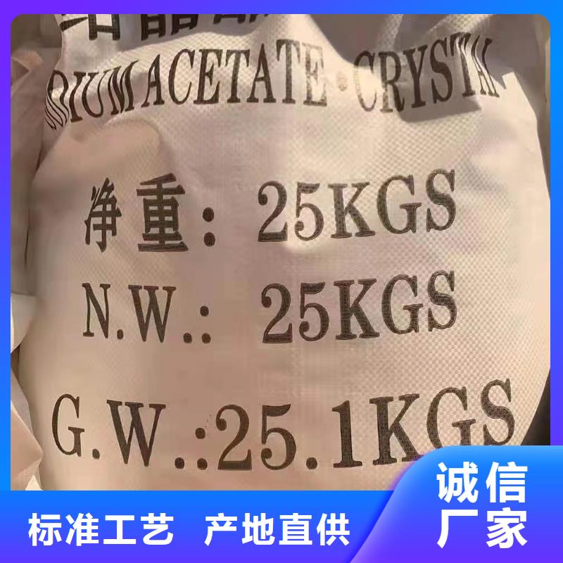 碱式氯化铝-视频-碱式氯化铝(乐水)覆盖地域海南省海口市秀英|琼山|三亚