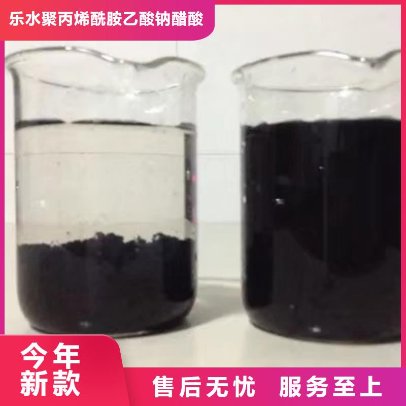 碱式氯化铝-视频-碱式氯化铝(乐水)覆盖地域海南省海口市秀英|琼山|三亚