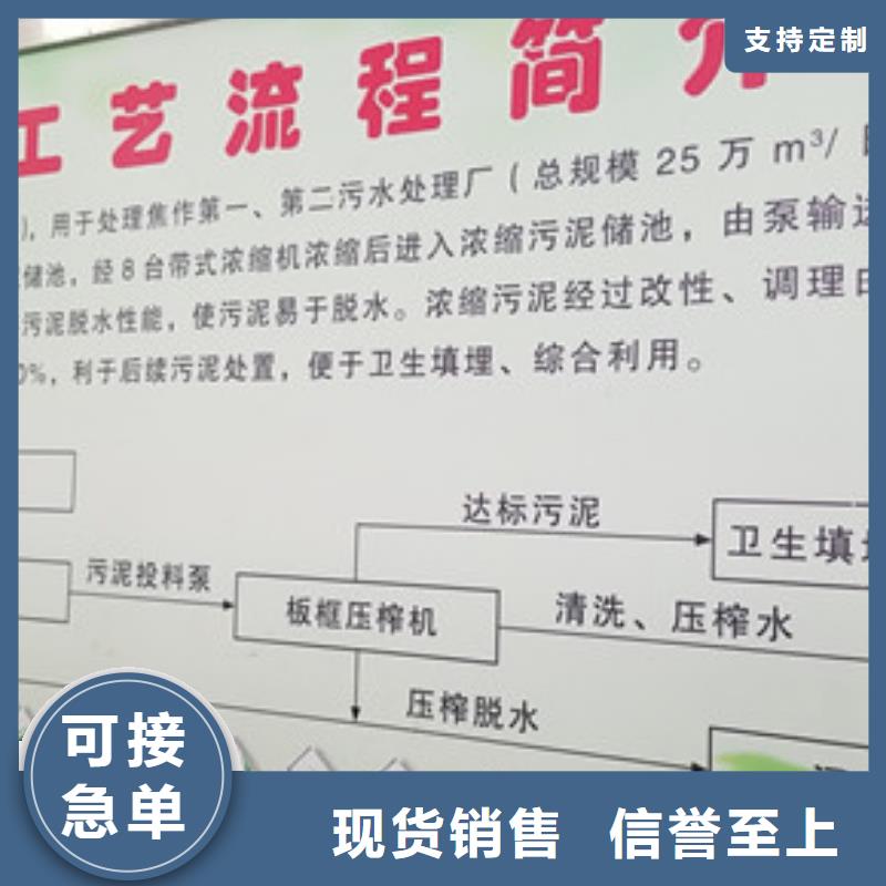 碱式氯化铝-视频-碱式氯化铝|济南市|平阴|济阳|淄博|莱芜|潍坊|泰安|威海|临沂|德州
