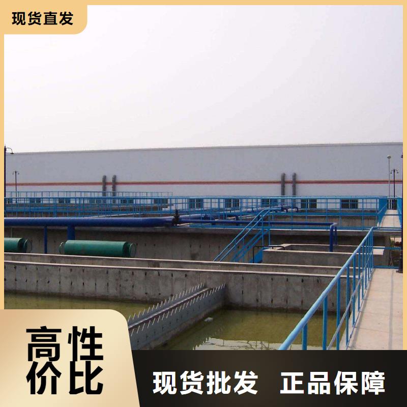 碱式氯化铝-视频-碱式氯化铝|济南市|平阴|济阳|淄博|莱芜|潍坊|泰安|威海|临沂|德州