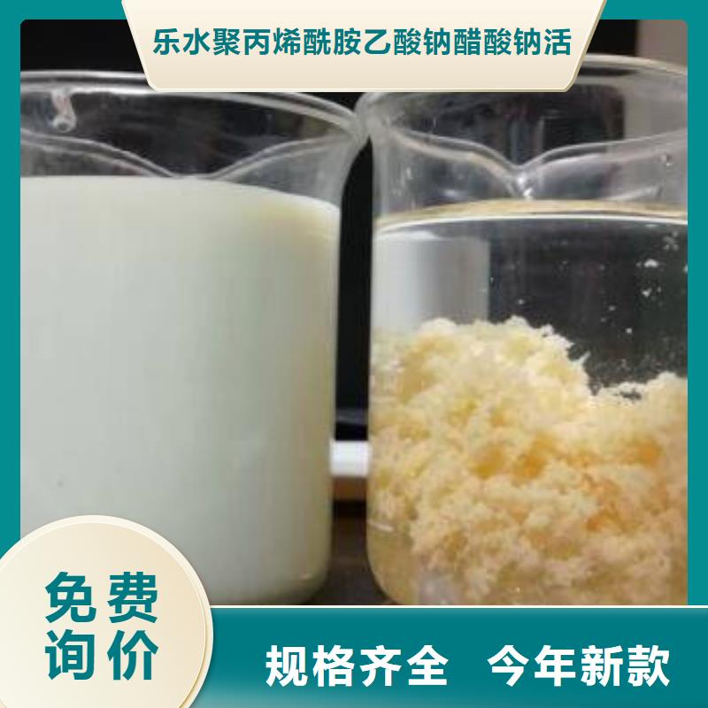 碱式氯化铝-视频-碱式氯化铝|济南市|平阴|济阳|淄博|莱芜|潍坊|泰安|威海|临沂|德州