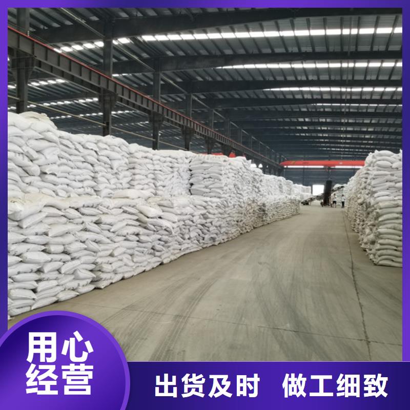 碱式氯化铝-视频-碱式氯化铝(乐水)覆盖地域海南省海口市秀英|琼山|三亚