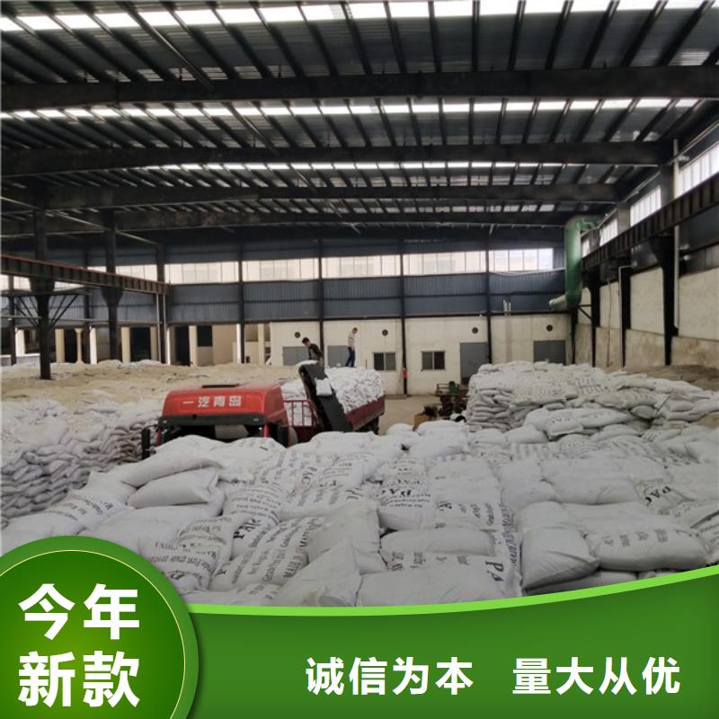 聚合氯化铝除磷剂厂家产品实拍