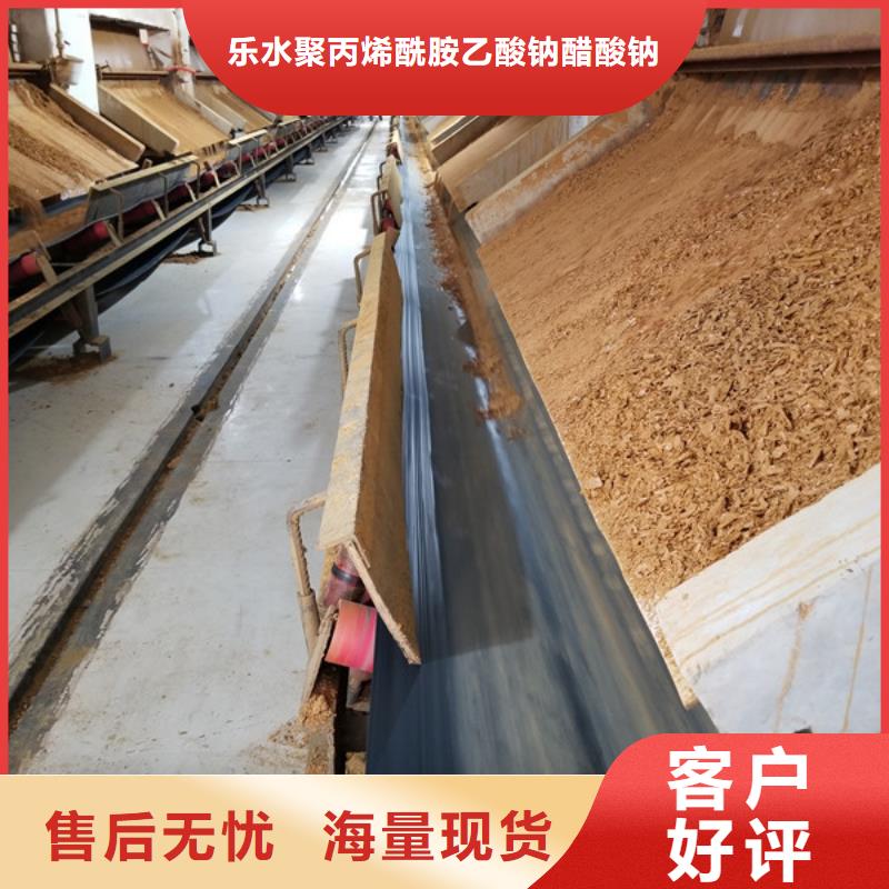 聚合氯化铝除磷剂厂家产品实拍