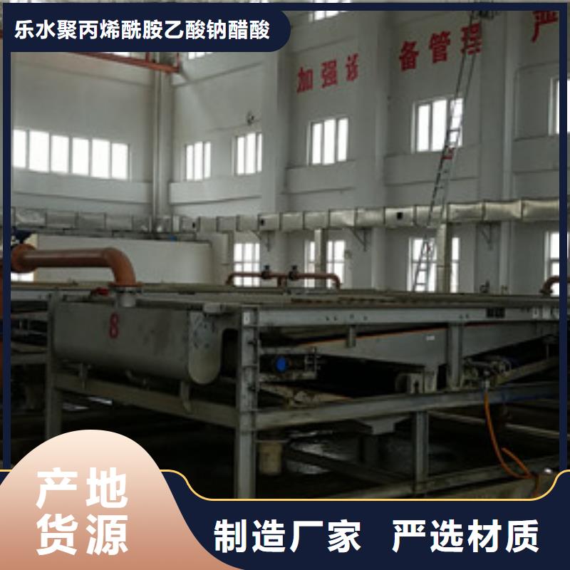 固体聚合氯化铝|固体聚合氯化铝厂家现货