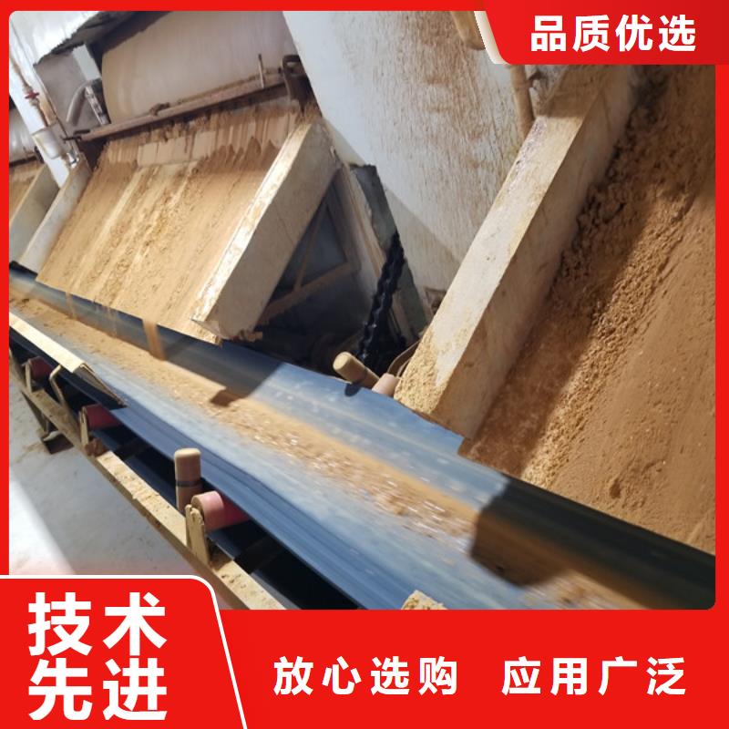 聚合氯化铝除磷剂厂家产品实拍