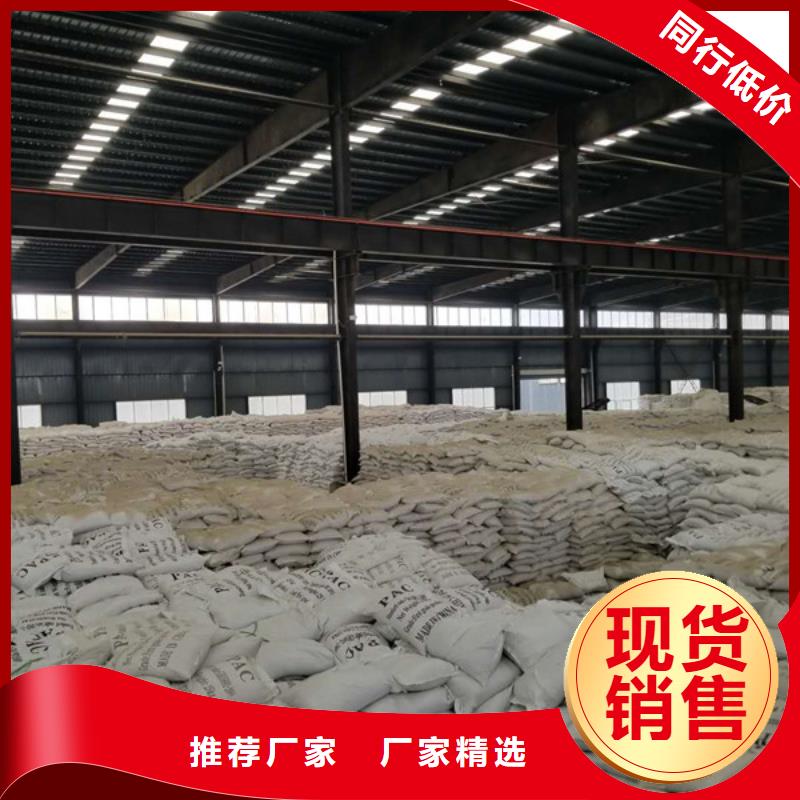 固体聚合氯化铝|固体聚合氯化铝厂家现货