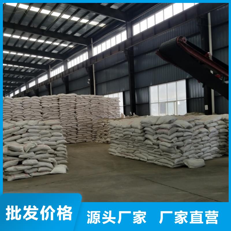 碱式氯化铝-视频-湖南省常德市|桃源|津|张家界|郴州|益阳|株洲|湘潭碱式氯化铝-乐水