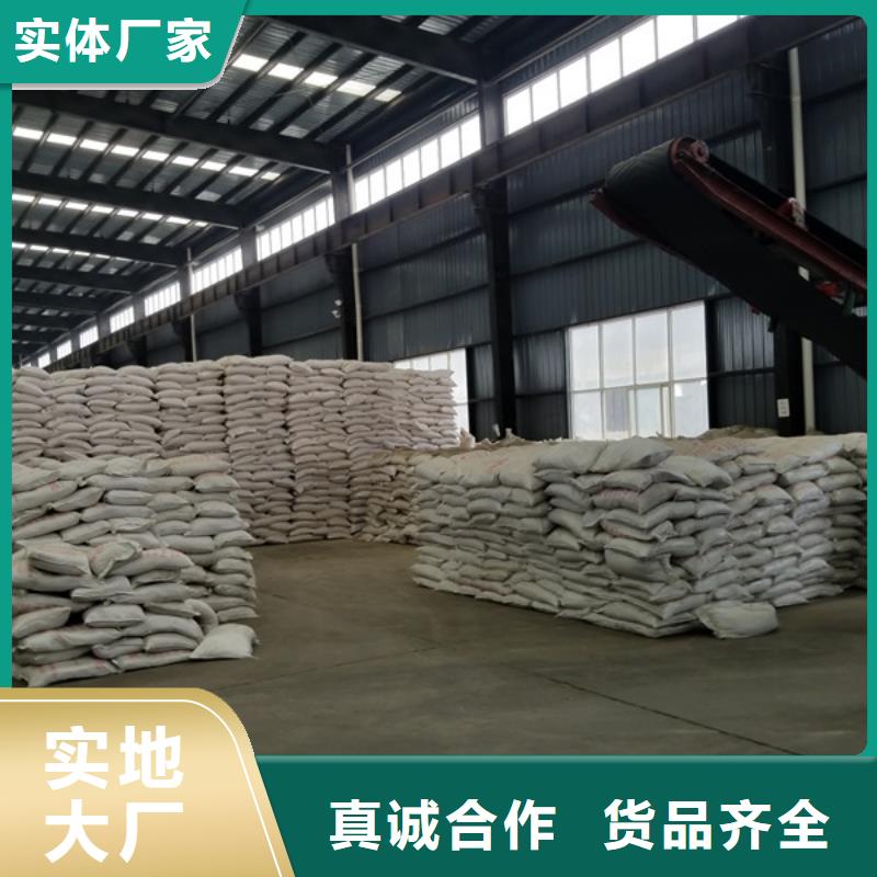 有现货的30%聚合氯化铝供应商