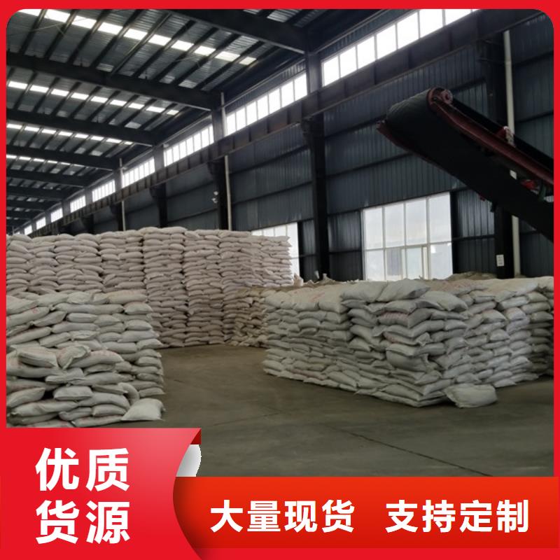 聚合氯化铝片碱免费安装