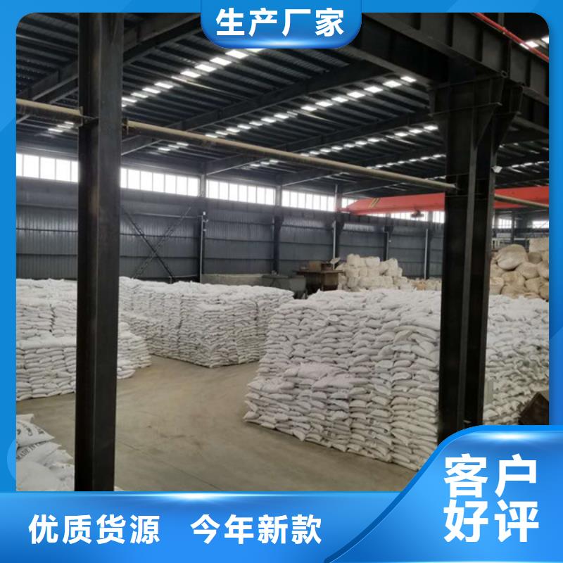 碱式氯化铝-视频-碱式氯化铝-乐水聚丙烯酰胺乙酸钠醋酸钠活性炭聚合氯化铝聚合硫酸亚铁环保科技(漳州市分公司)服务区域南靖|云霄|厦门|福州|龙岩|宁德|三明|南平