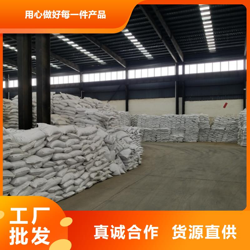 碱式氯化铝-视频-湖南省常德市|桃源|津|张家界|郴州|益阳|株洲|湘潭碱式氯化铝-乐水