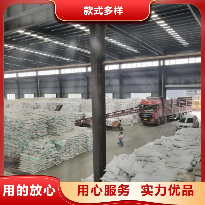 聚合氯化铝片碱免费安装