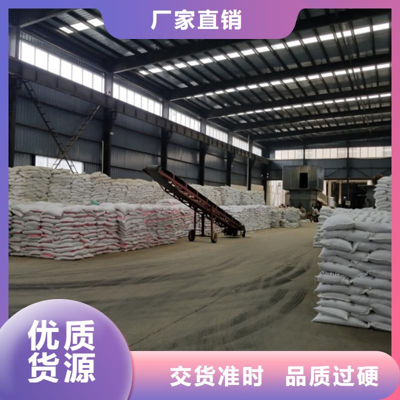 碱式氯化铝-视频-碱式氯化铝-乐水聚丙烯酰胺乙酸钠醋酸钠活性炭聚合氯化铝聚合硫酸亚铁环保科技(漳州市分公司)服务区域南靖|云霄|厦门|福州|龙岩|宁德|三明|南平