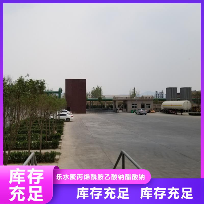碱式氯化铝-视频-湖南省常德市|桃源|津|张家界|郴州|益阳|株洲|湘潭碱式氯化铝-乐水