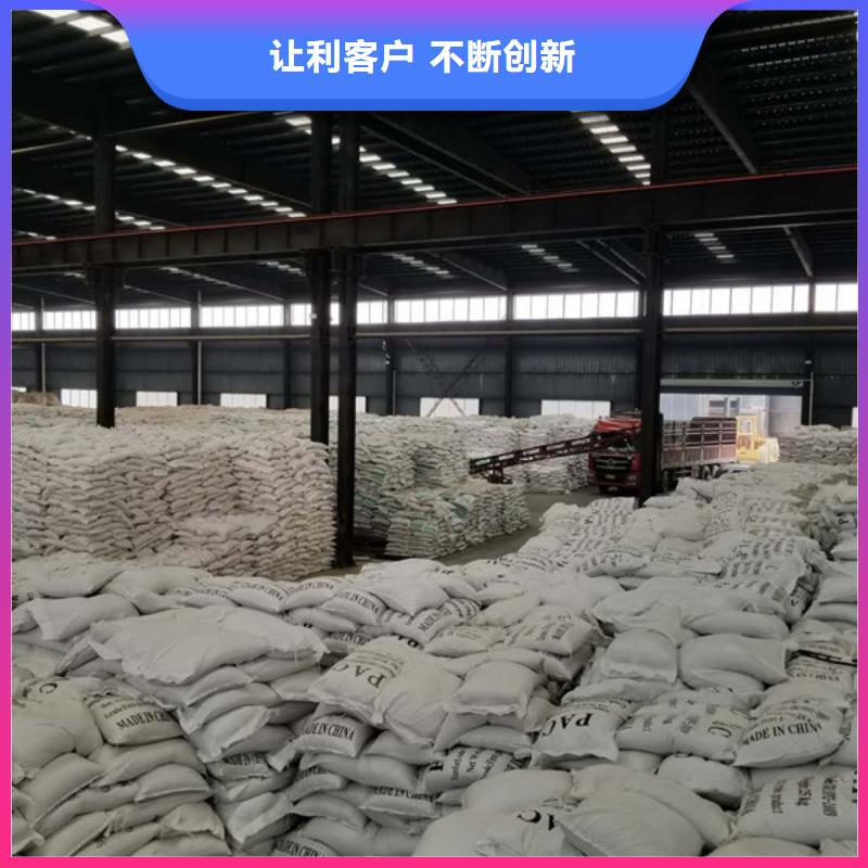 碱式氯化铝-视频-湖南省常德市|桃源|津|张家界|郴州|益阳|株洲|湘潭碱式氯化铝-乐水