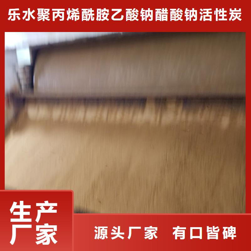 固体聚合氯化铝|固体聚合氯化铝厂家现货