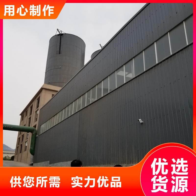 碱式氯化铝-视频-湖南省常德市|桃源|津|张家界|郴州|益阳|株洲|湘潭碱式氯化铝-乐水