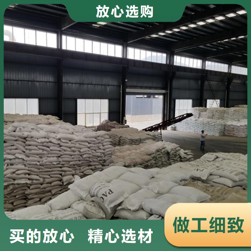 聚合氯化铝工业级聚合氯化铝生产经验丰富