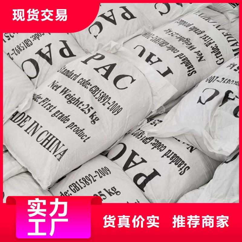 固体聚合氯化铝|固体聚合氯化铝厂家现货