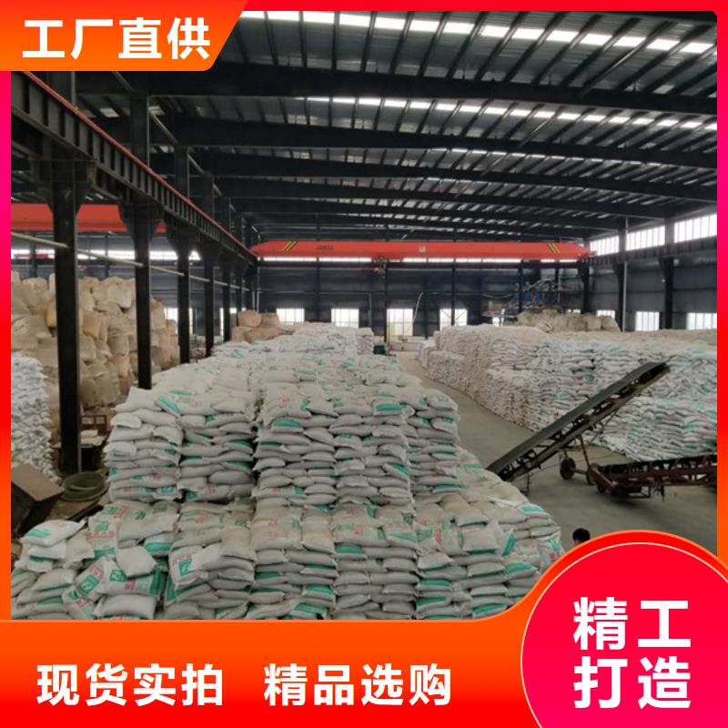碱式氯化铝-视频-湖南省常德市|桃源|津|张家界|郴州|益阳|株洲|湘潭碱式氯化铝-乐水