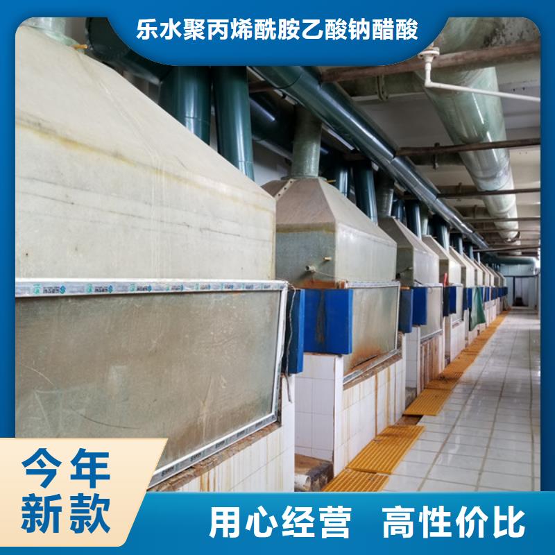 碱式氯化铝-视频-湖南省常德市|桃源|津|张家界|郴州|益阳|株洲|湘潭碱式氯化铝-乐水