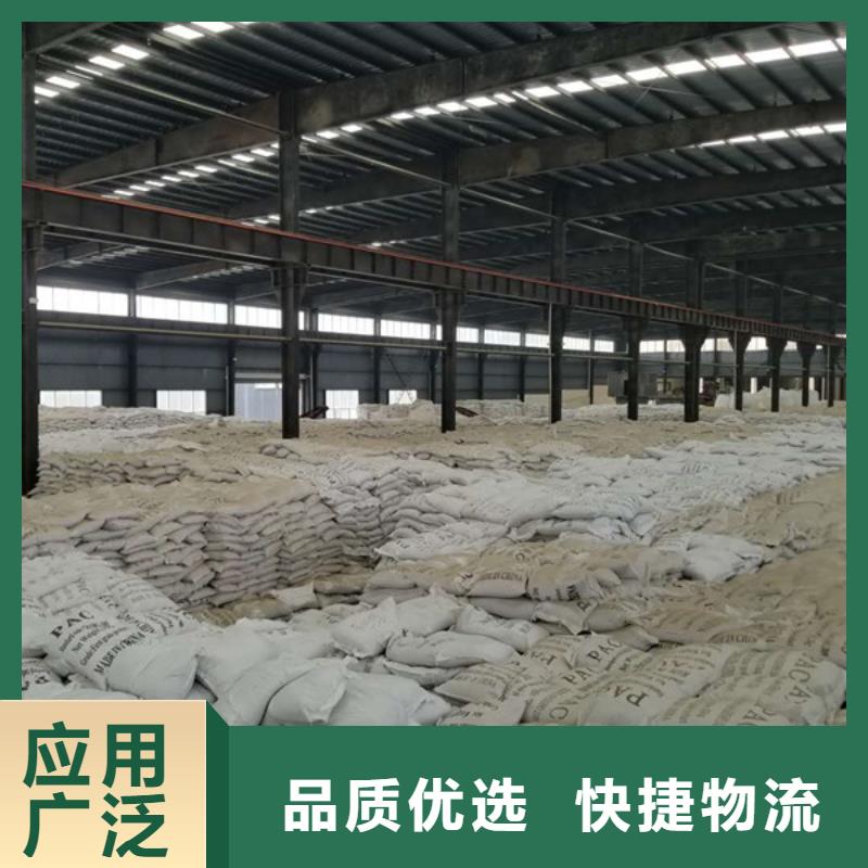 碱式氯化铝-视频-湖南省常德市|桃源|津|张家界|郴州|益阳|株洲|湘潭碱式氯化铝-乐水