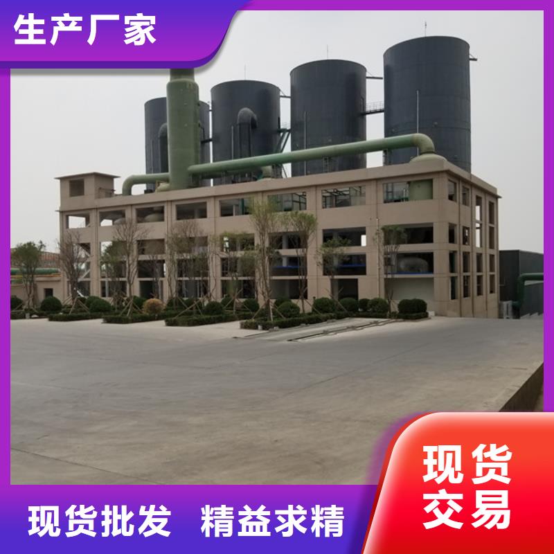 聚合氯化铝除磷剂厂家产品实拍