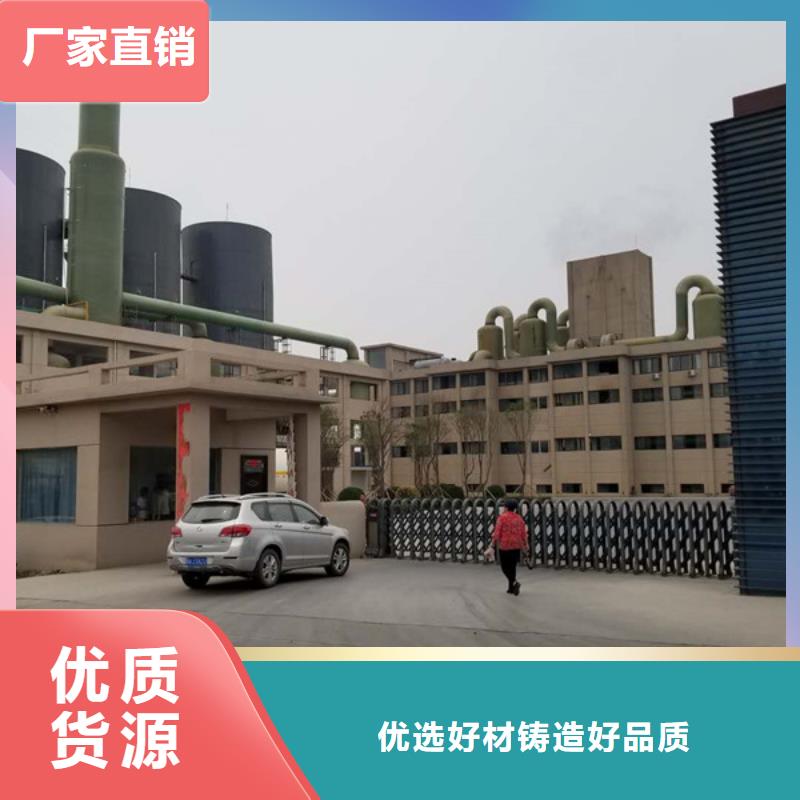 碱式氯化铝-视频-湖南省常德市|桃源|津|张家界|郴州|益阳|株洲|湘潭碱式氯化铝-乐水