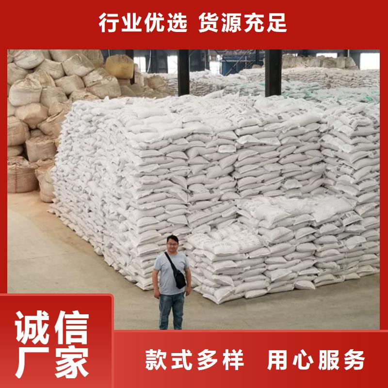 有现货的30%聚合氯化铝供应商