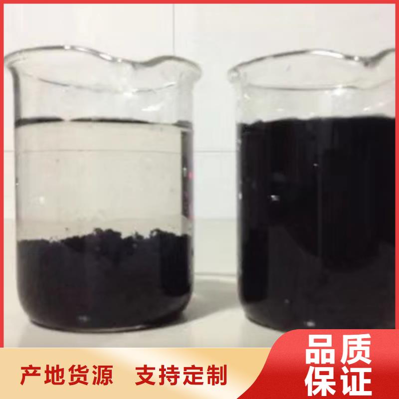 碱式氯化铝-视频-湖南省常德市|桃源|津|张家界|郴州|益阳|株洲|湘潭碱式氯化铝-乐水