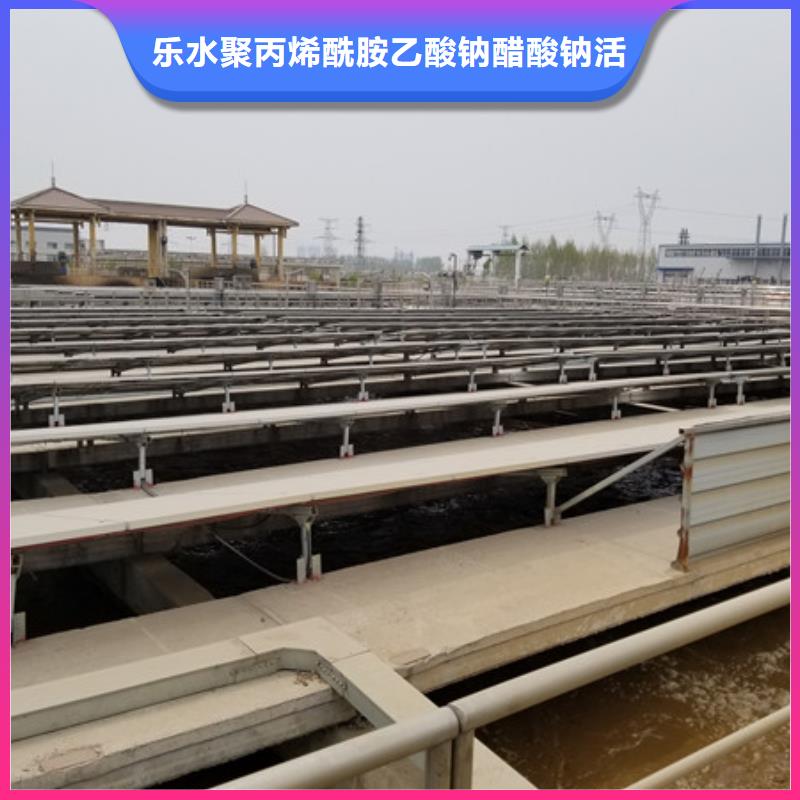 碱式氯化铝-视频-碱式氯化铝-乐水聚丙烯酰胺乙酸钠醋酸钠活性炭聚合氯化铝聚合硫酸亚铁环保科技(漳州市分公司)服务区域南靖|云霄|厦门|福州|龙岩|宁德|三明|南平