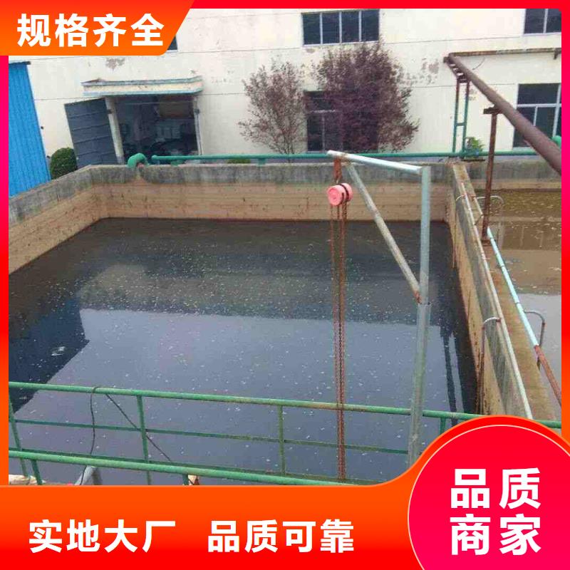 聚合氯化铝片碱免费安装