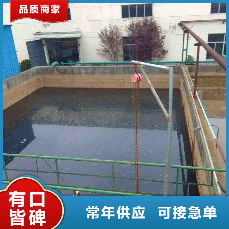 碱式氯化铝-视频-湖南省常德市|桃源|津|张家界|郴州|益阳|株洲|湘潭碱式氯化铝-乐水