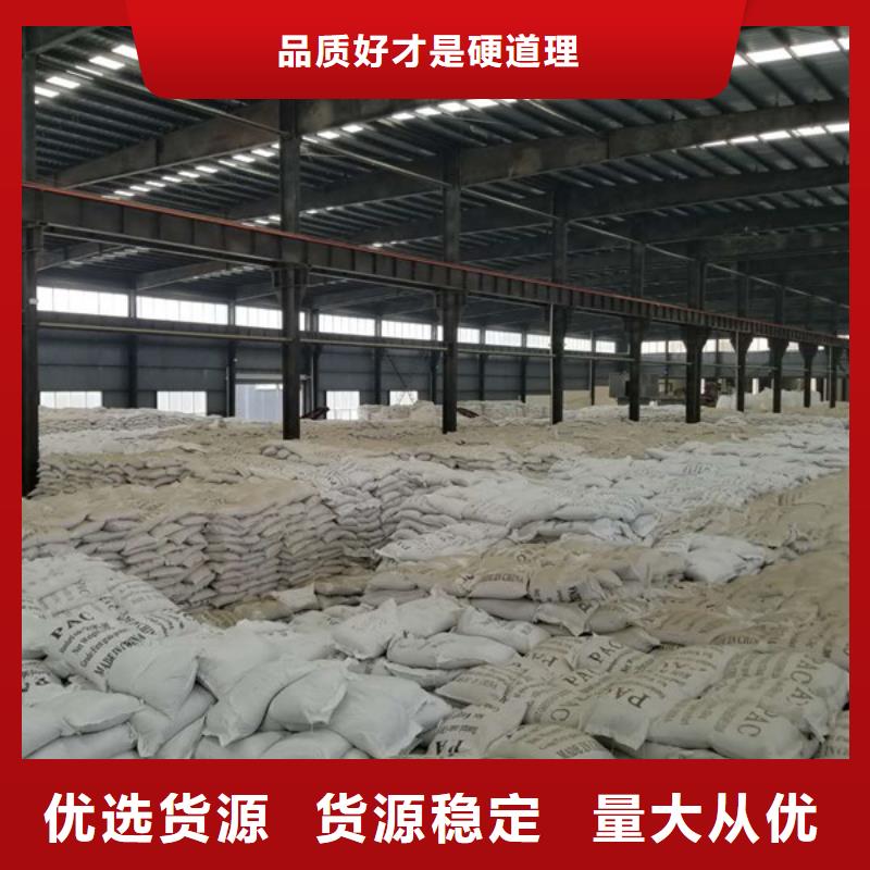 聚合氯化铝除磷剂厂家产品实拍