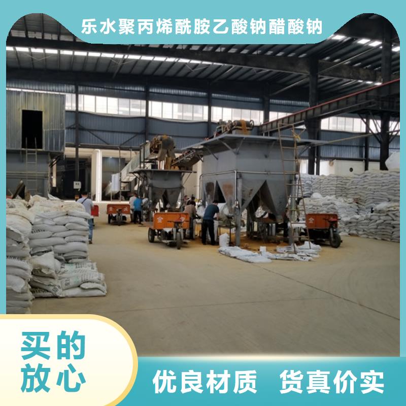 有现货的30%聚合氯化铝供应商