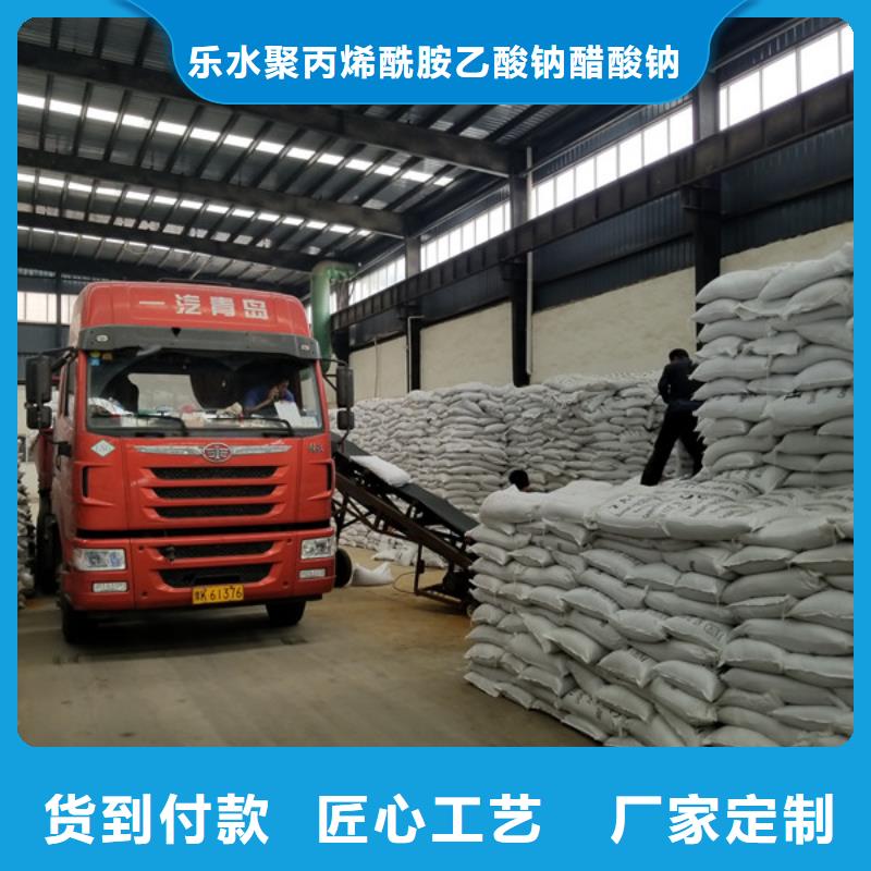 有现货的30%聚合氯化铝供应商