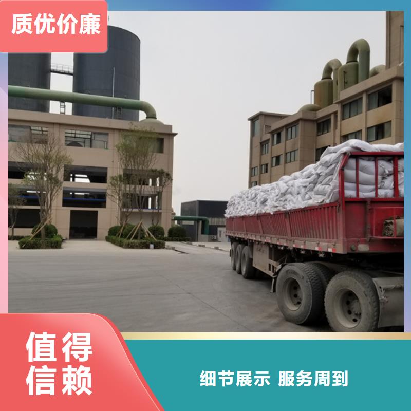 碱式氯化铝-视频-碱式氯化铝-乐水聚丙烯酰胺乙酸钠醋酸钠活性炭聚合氯化铝聚合硫酸亚铁环保科技(漳州市分公司)服务区域南靖|云霄|厦门|福州|龙岩|宁德|三明|南平