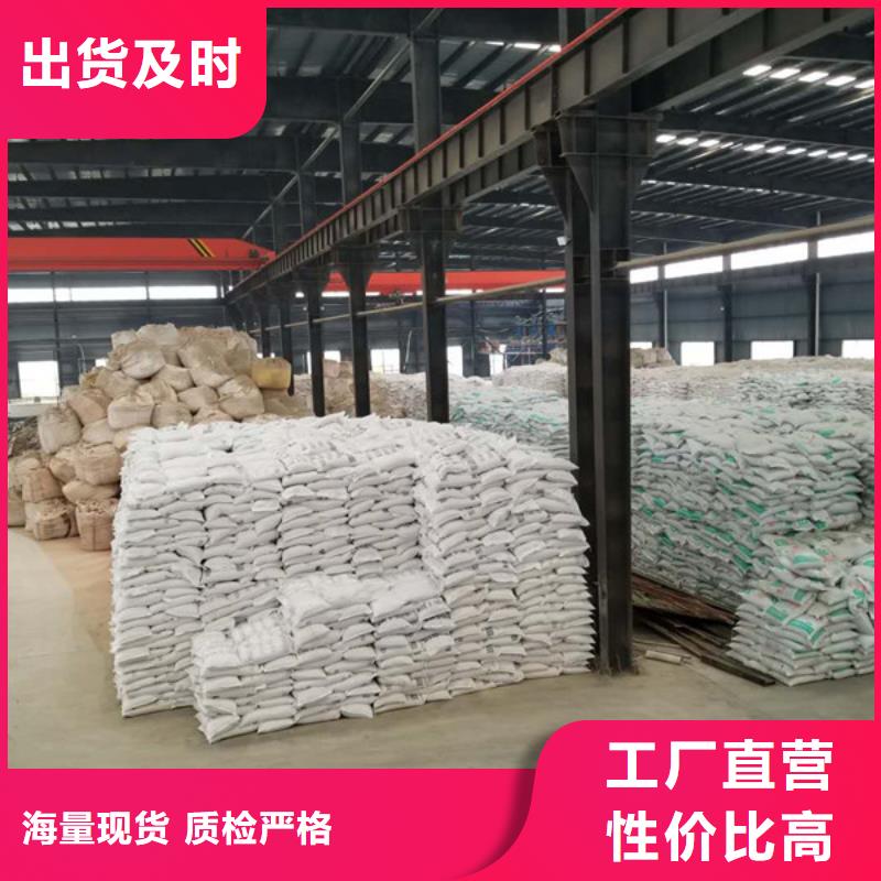 碱式氯化铝-视频-碱式氯化铝-乐水聚丙烯酰胺乙酸钠醋酸钠活性炭聚合氯化铝聚合硫酸亚铁环保科技(梧州市分公司)服务区域蒙山|藤县|北海|防城港|钦州|南宁|柳州