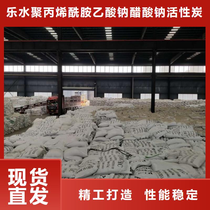 碱式氯化铝-视频-湖北省襄阳市|宜城|襄城|荆门|黄石|孝感|恩施|武汉|咸宁|随州碱式氯化铝-乐水