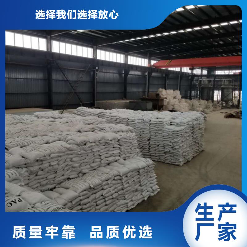 碱式氯化铝,脱色剂多种规格库存充足