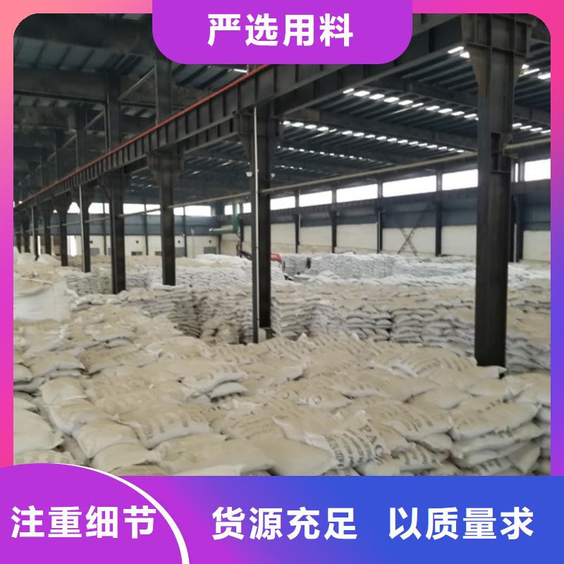 【碱式氯化铝】乙酸钠快速报价