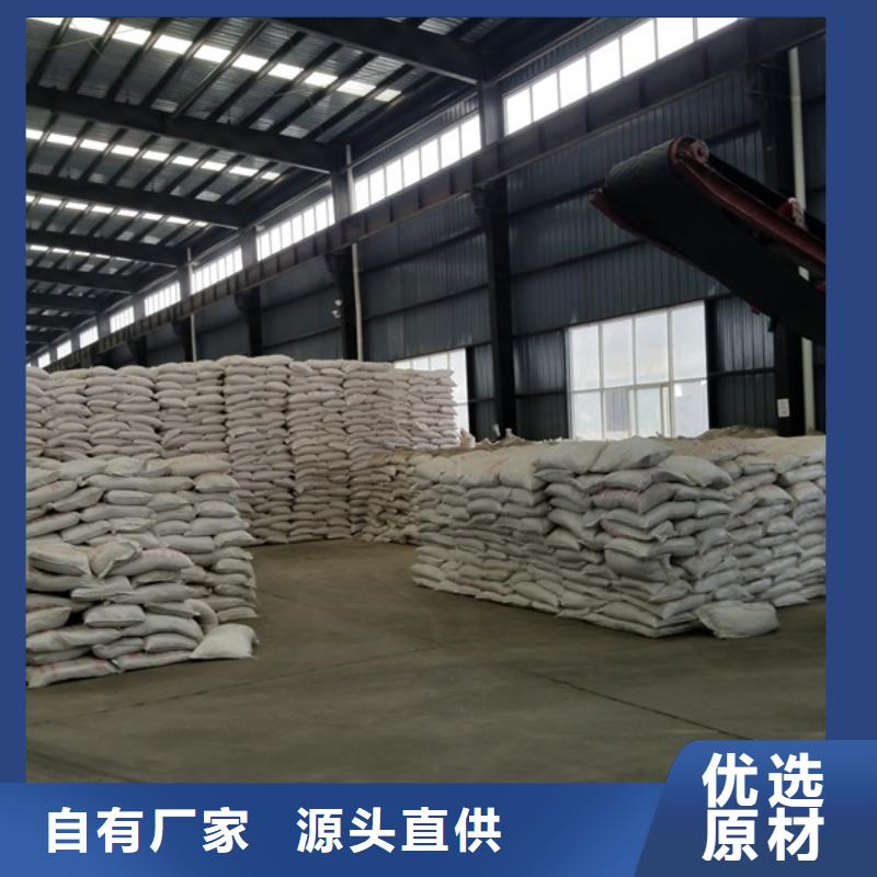 碱式氯化铝,脱色剂多种规格库存充足