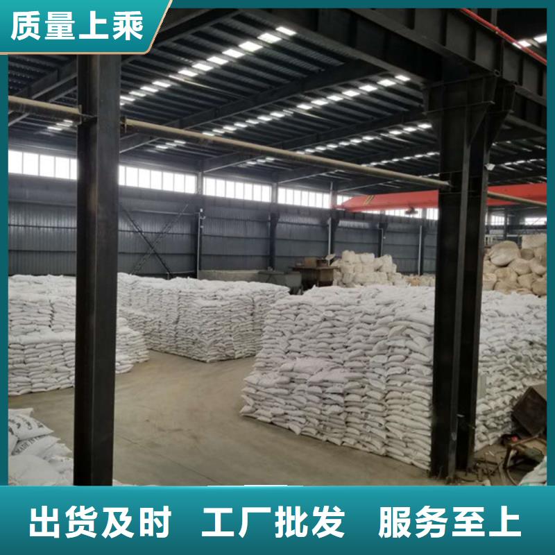 碱式氯化铝-视频-碱式氯化铝-乐水聚丙烯酰胺乙酸钠醋酸钠活性炭聚合氯化铝聚合硫酸亚铁环保科技(梧州市分公司)服务区域蒙山|藤县|北海|防城港|钦州|南宁|柳州