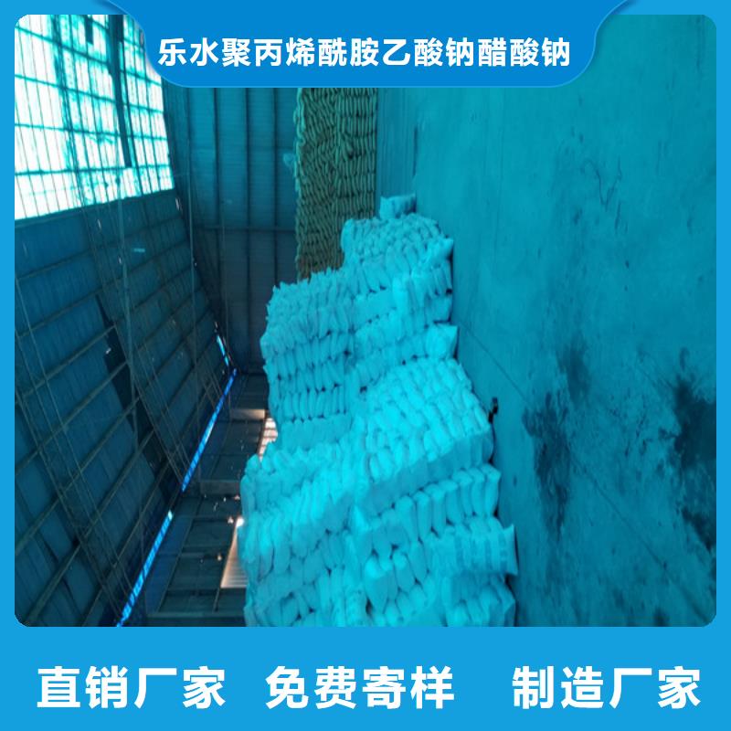 碱式氯化铝-视频-碱式氯化铝-乐水聚丙烯酰胺乙酸钠醋酸钠活性炭聚合氯化铝聚合硫酸亚铁环保科技(梧州市分公司)服务区域蒙山|藤县|北海|防城港|钦州|南宁|柳州