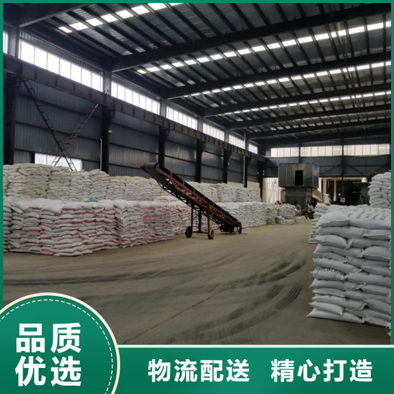碱式氯化铝-视频-湖北省襄阳市|宜城|襄城|荆门|黄石|孝感|恩施|武汉|咸宁|随州碱式氯化铝-乐水