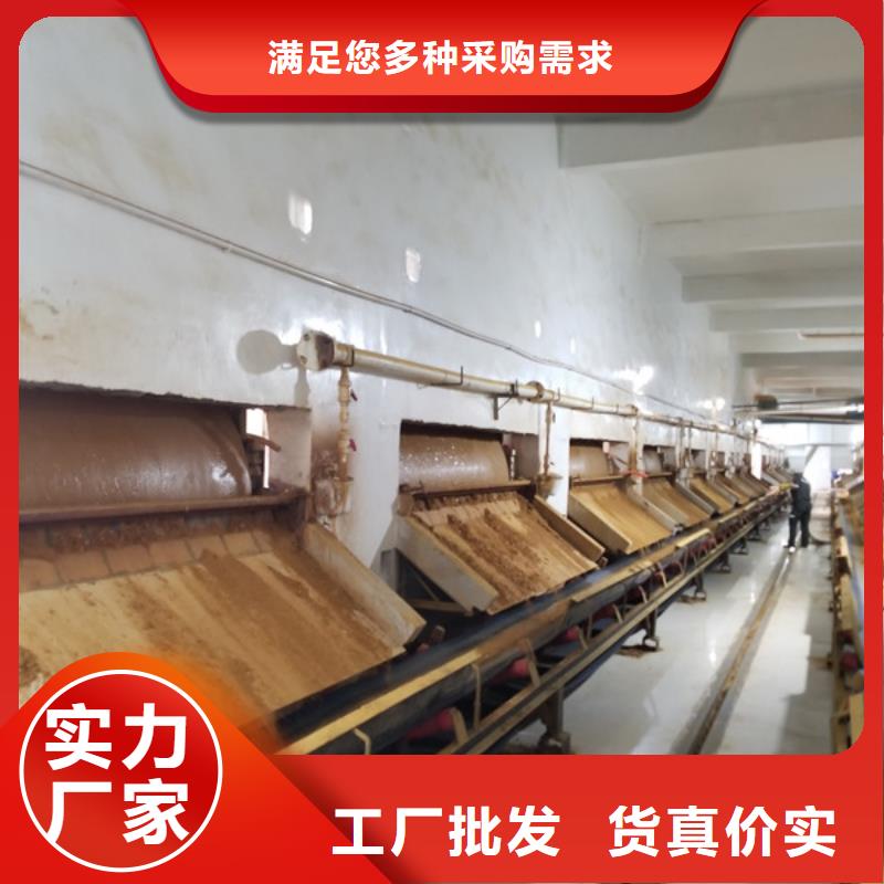 碱式氯化铝-视频-碱式氯化铝-乐水聚丙烯酰胺乙酸钠醋酸钠活性炭聚合氯化铝聚合硫酸亚铁环保科技(梧州市分公司)服务区域蒙山|藤县|北海|防城港|钦州|南宁|柳州